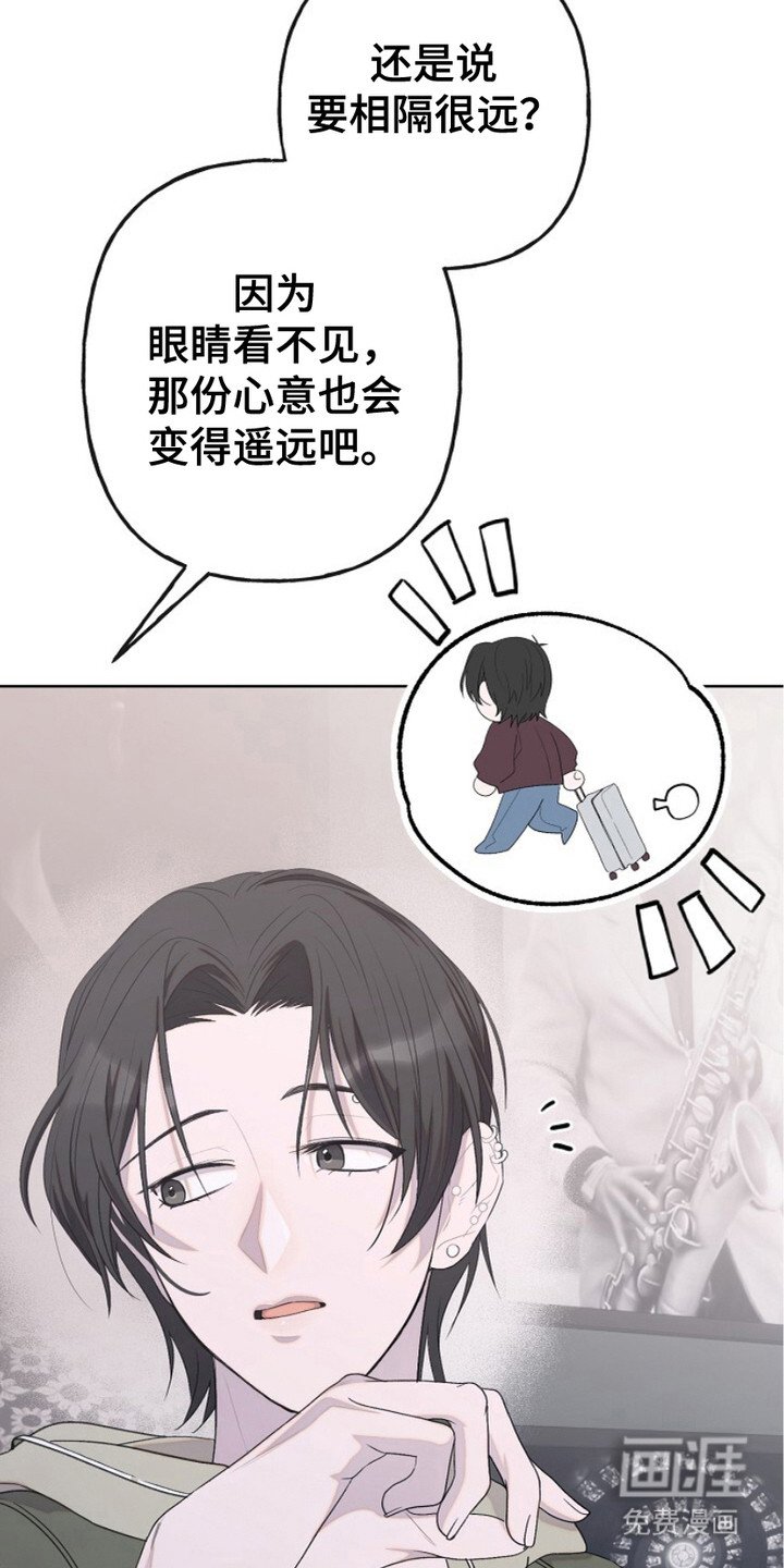 第5章：痛处