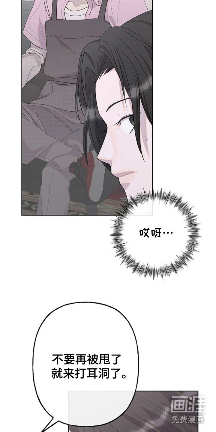 第5章：痛处