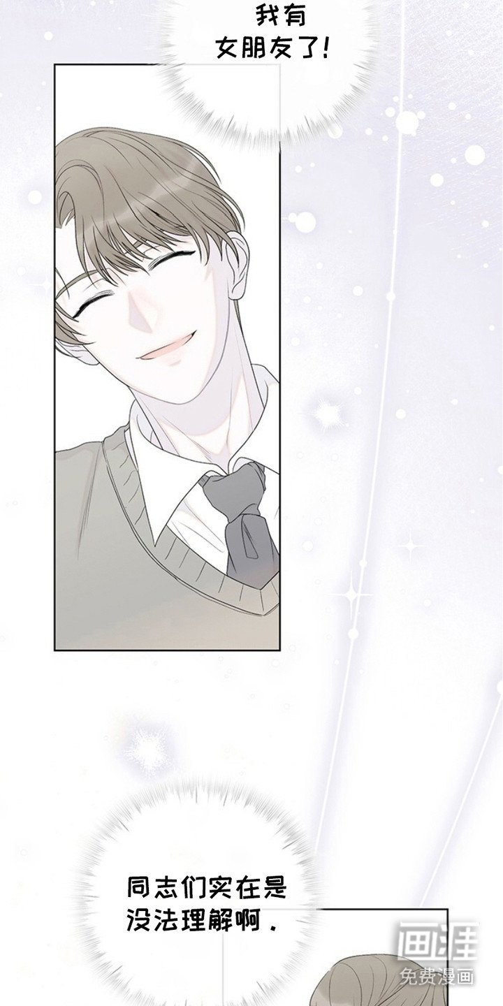 第5章：痛处