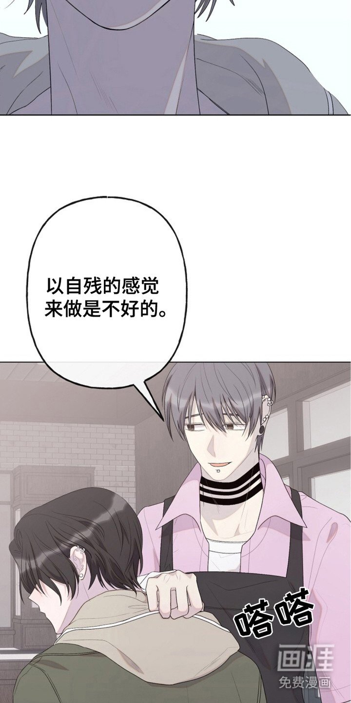 第5章：痛处