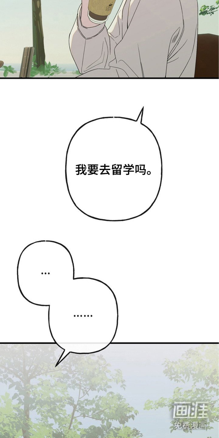 第5章：痛处