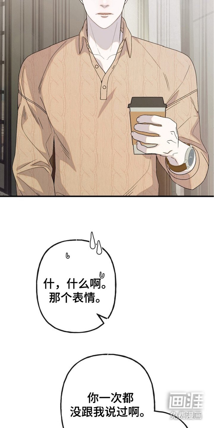 第5章：痛处