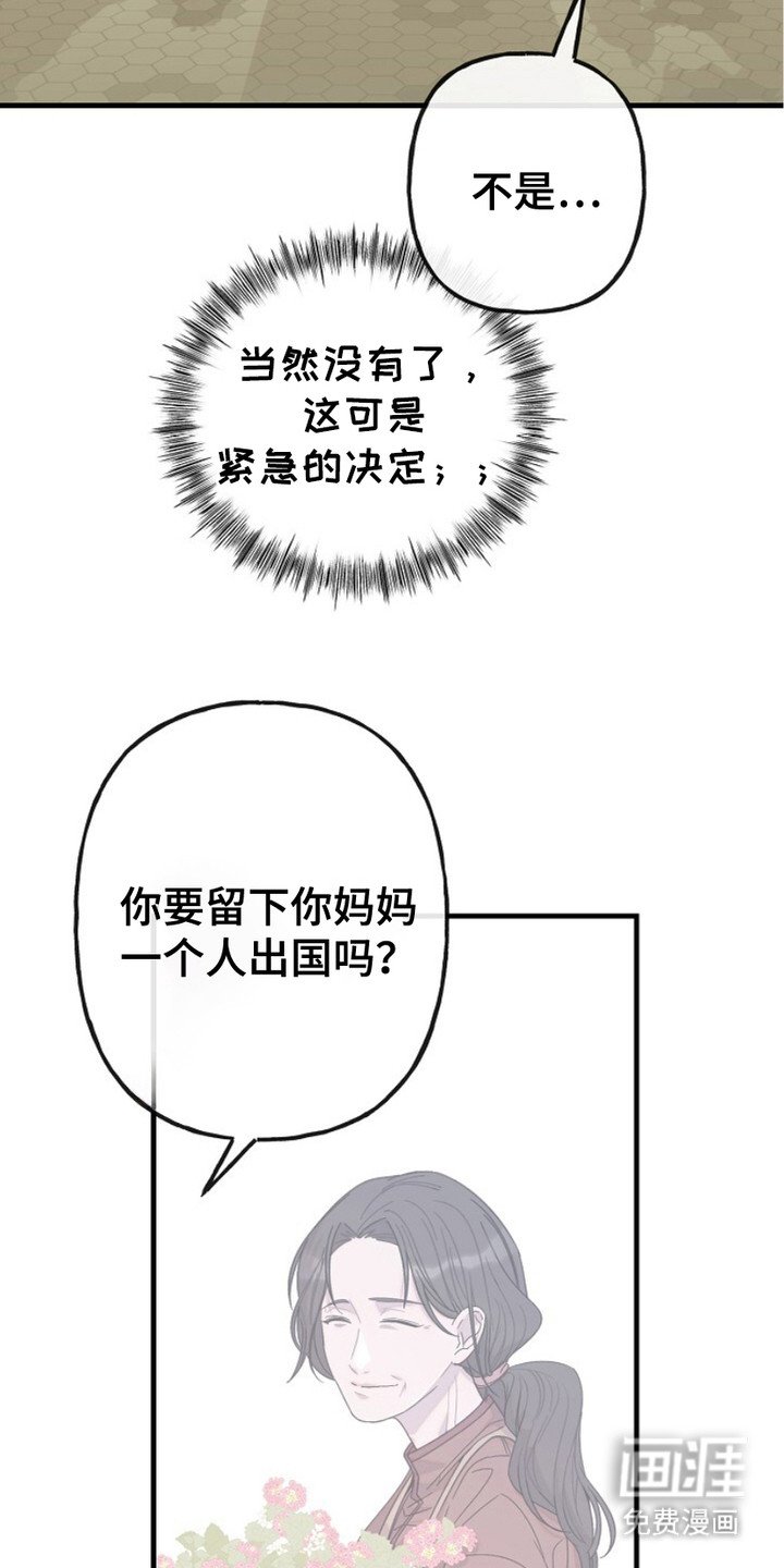 第5章：痛处