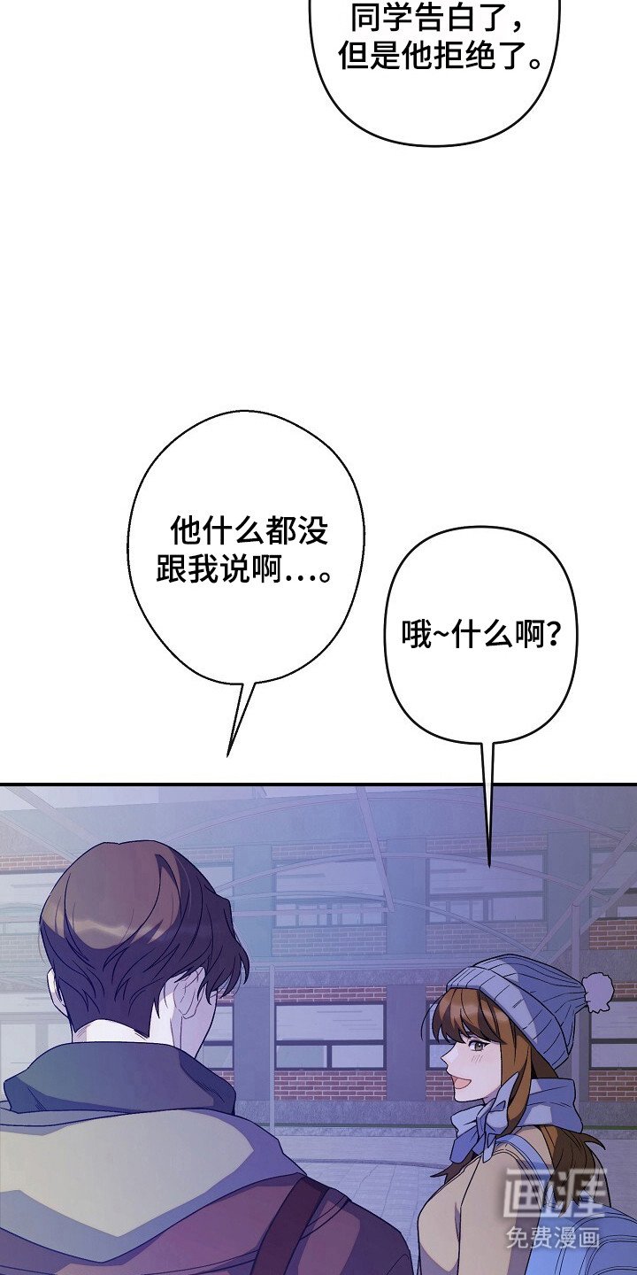 第50章：不要隐瞒
