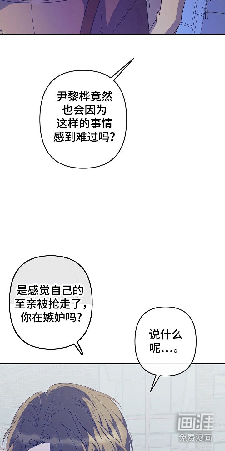 第50章：不要隐瞒