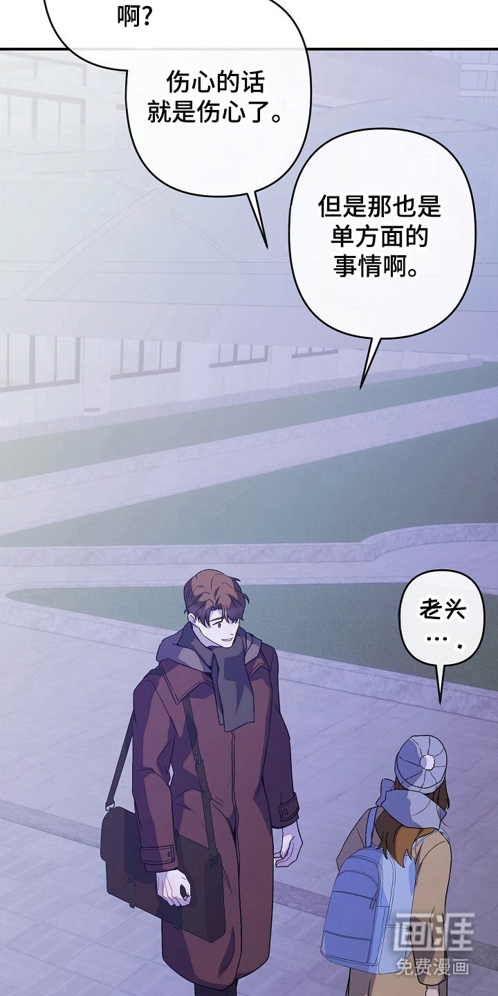 第50章：不要隐瞒