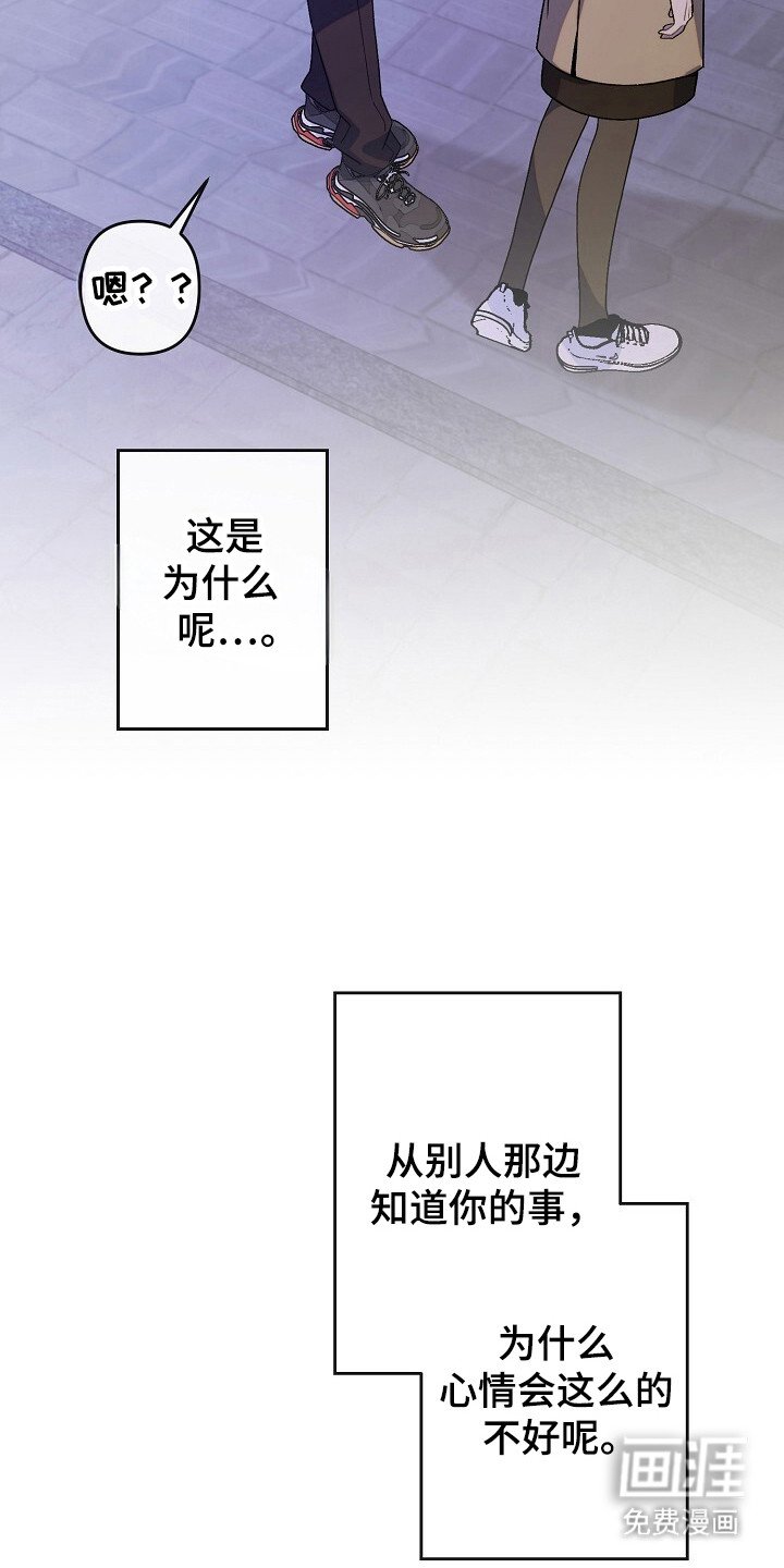 第50章：不要隐瞒