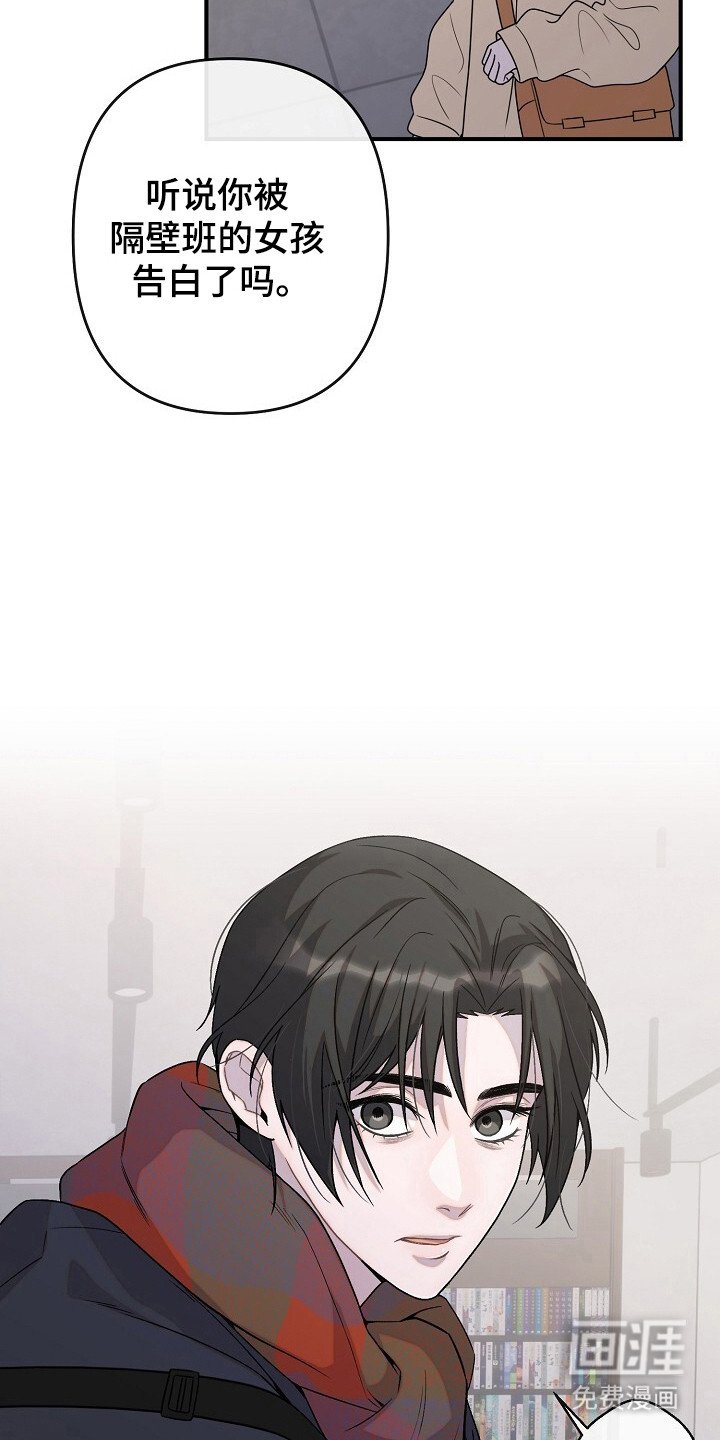 第50章：不要隐瞒