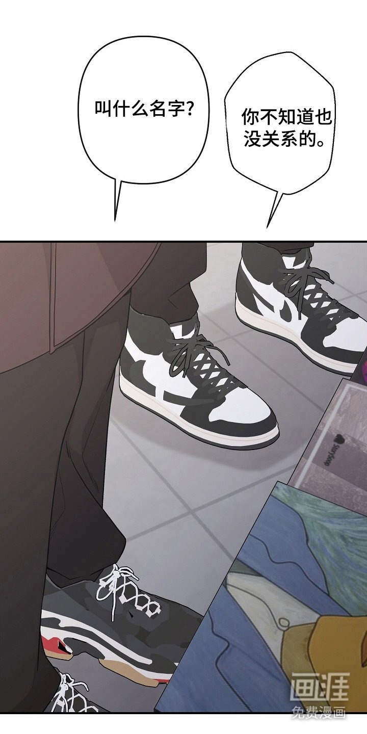 第50章：不要隐瞒