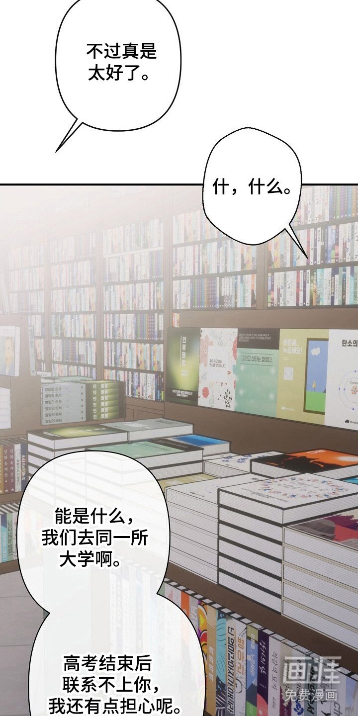 第50章：不要隐瞒