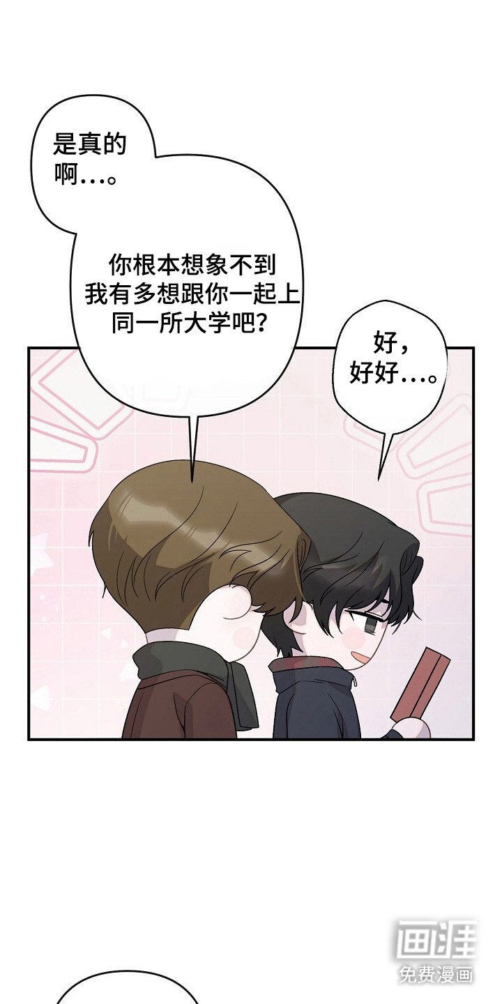 第50章：不要隐瞒