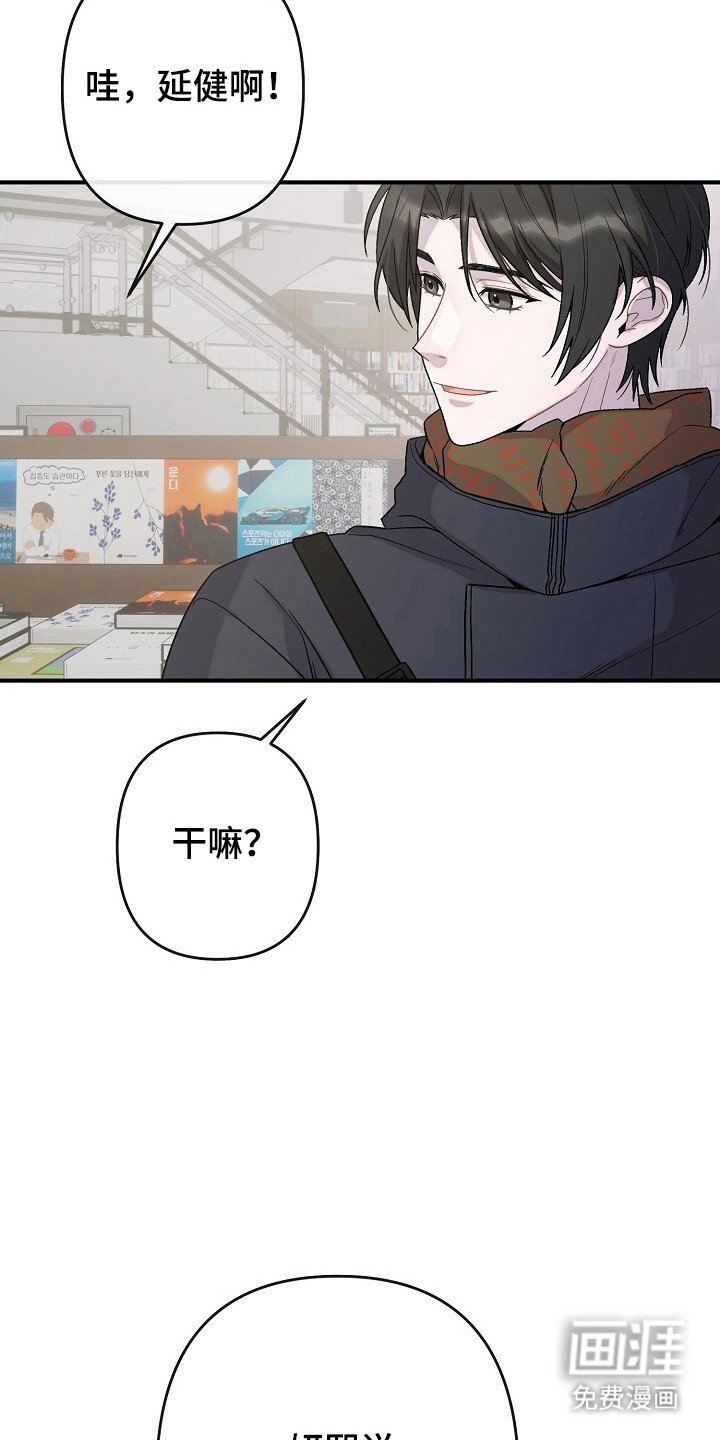第50章：不要隐瞒