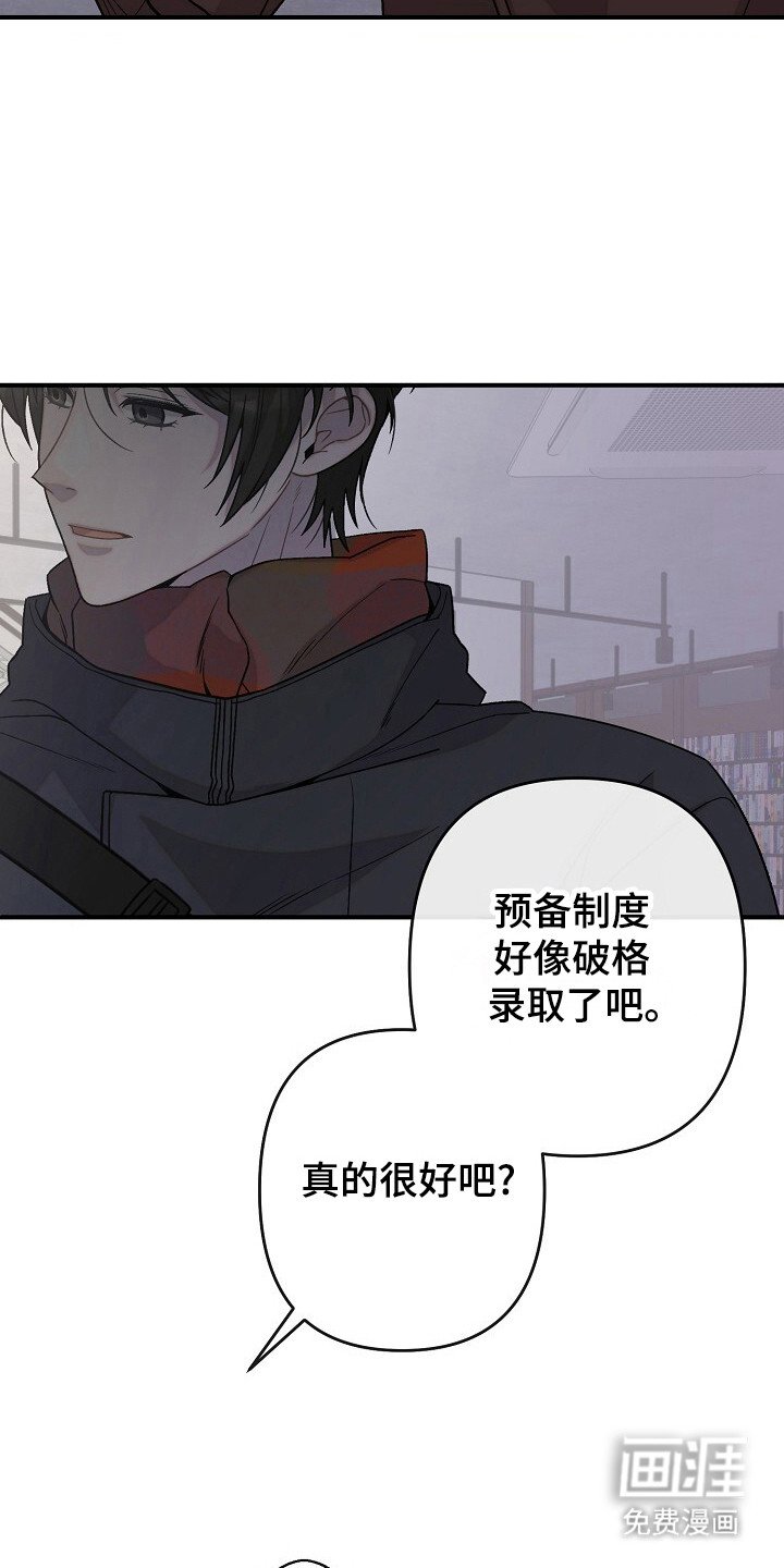 第50章：不要隐瞒