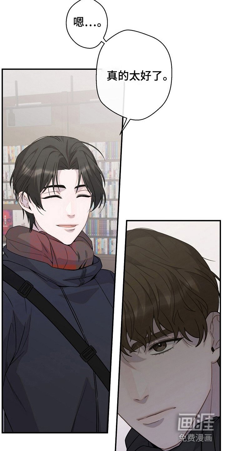 第50章：不要隐瞒