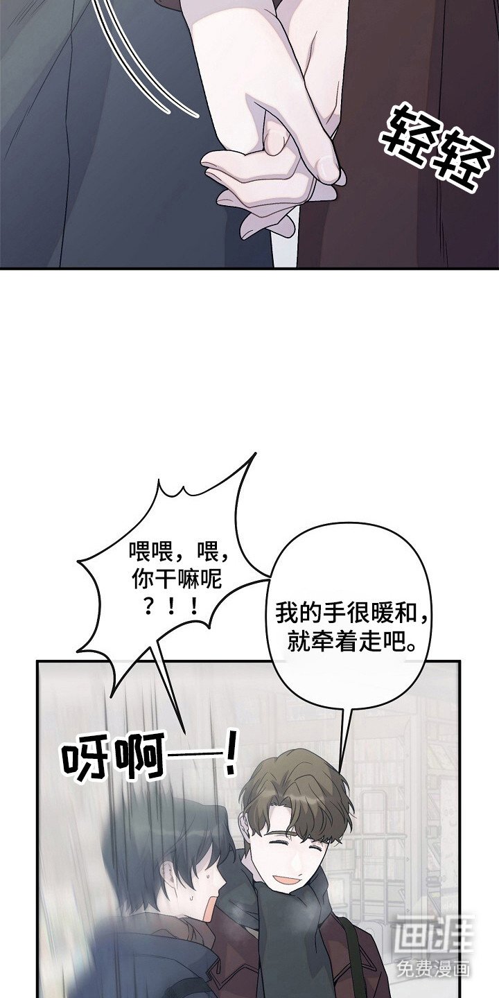 第50章：不要隐瞒