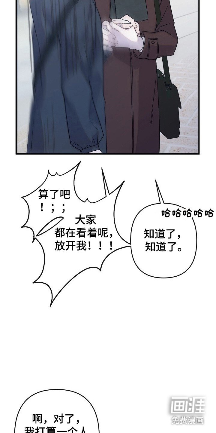 第50章：不要隐瞒