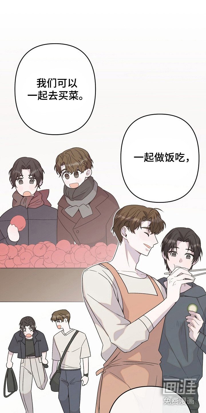 第50章：不要隐瞒