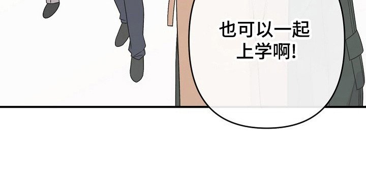 第50章：不要隐瞒