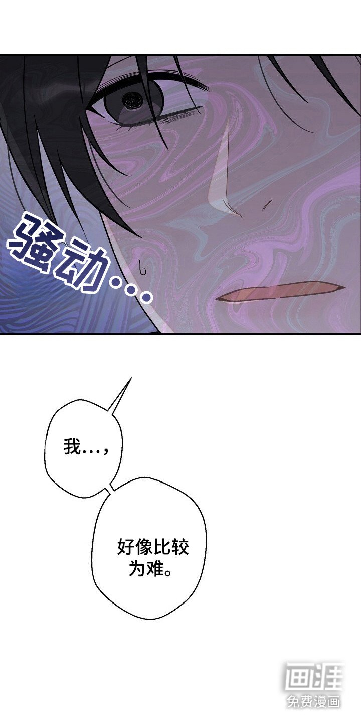 第51章：待在身边