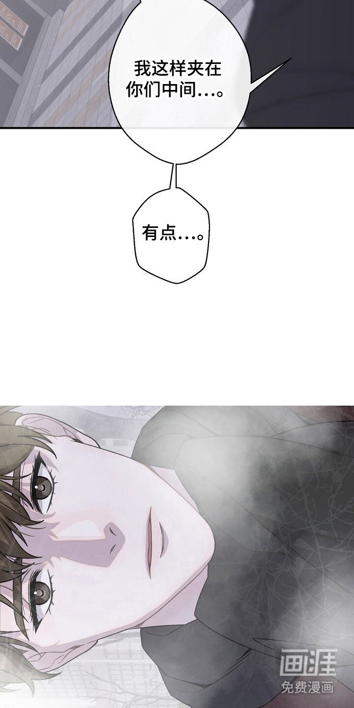 第51章：待在身边