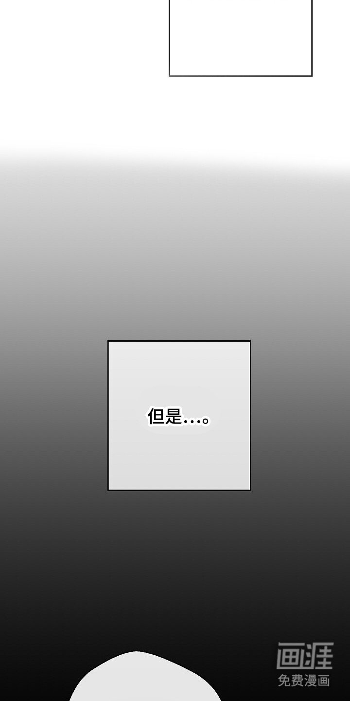 第51章：待在身边