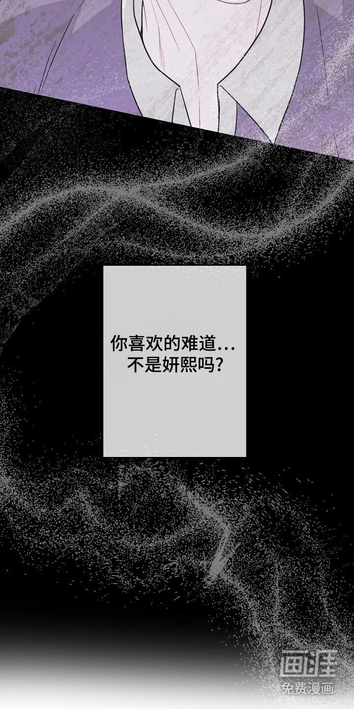 第51章：待在身边