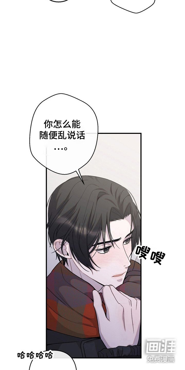 第51章：待在身边