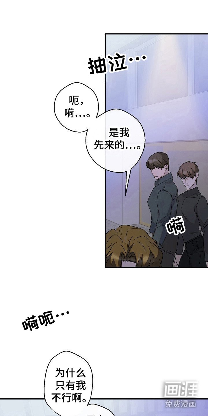 第51章：待在身边