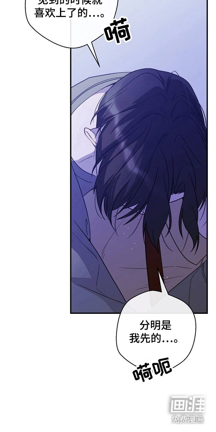第51章：待在身边