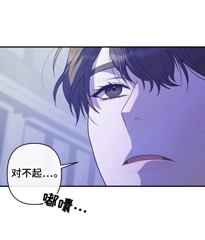 第51章：待在身边