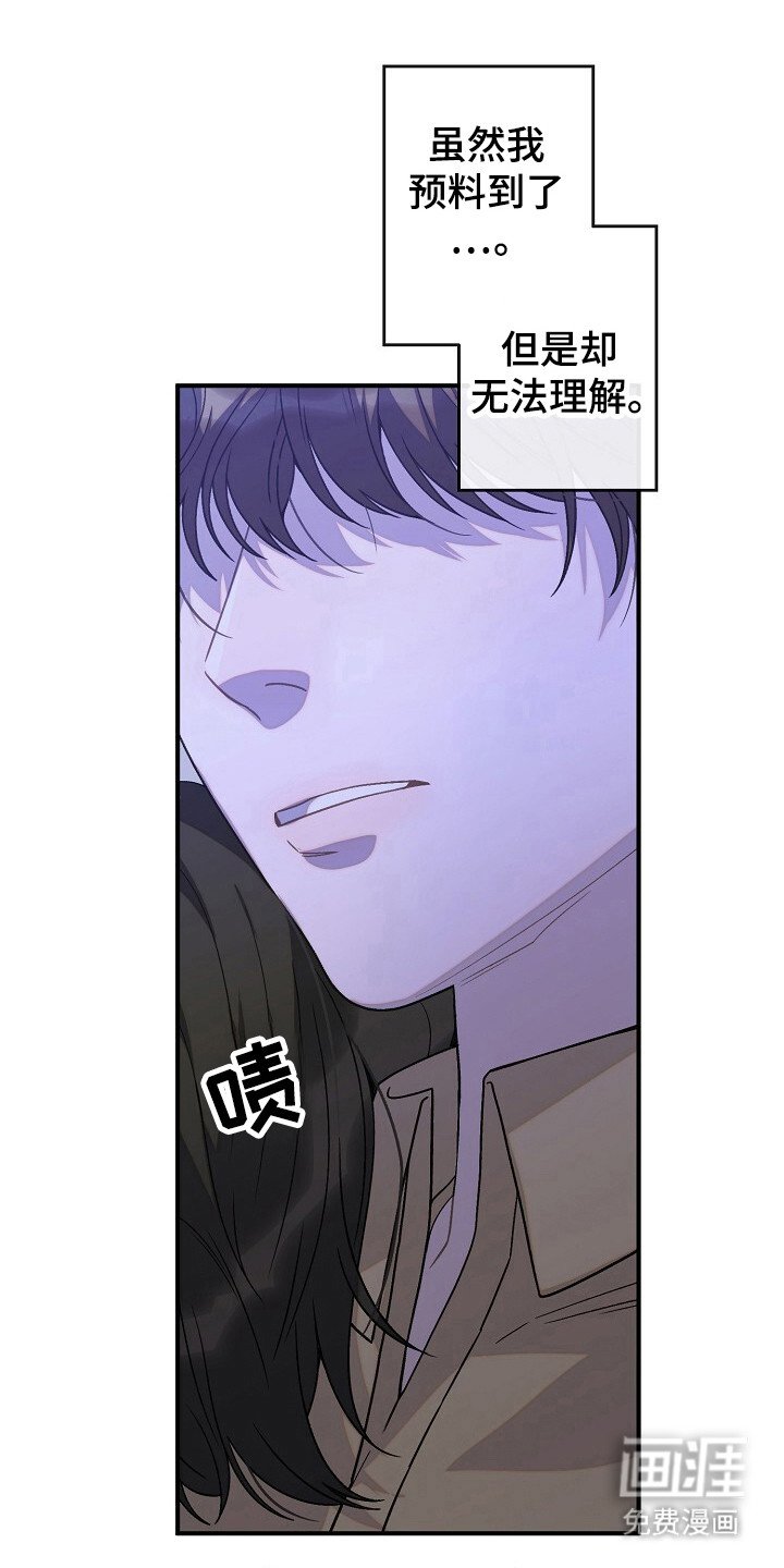 第52章：虚无缥缈