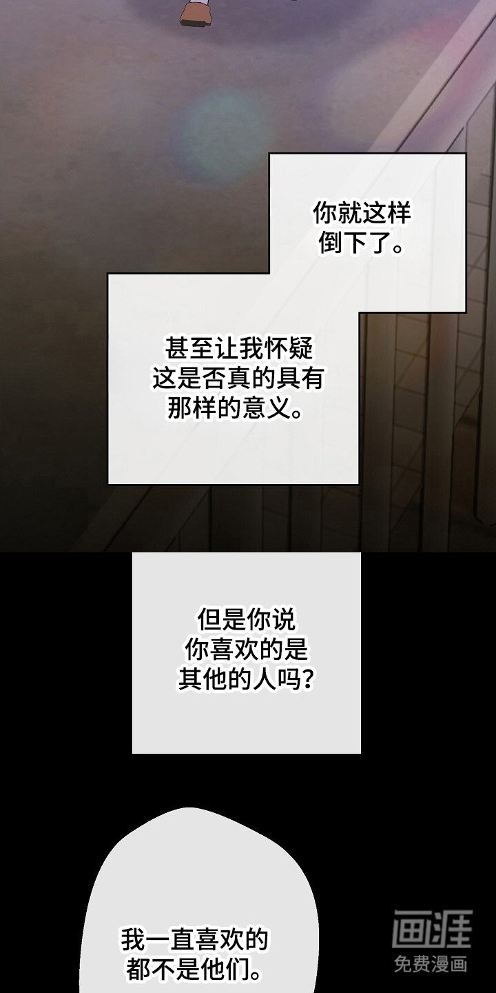 第52章：虚无缥缈