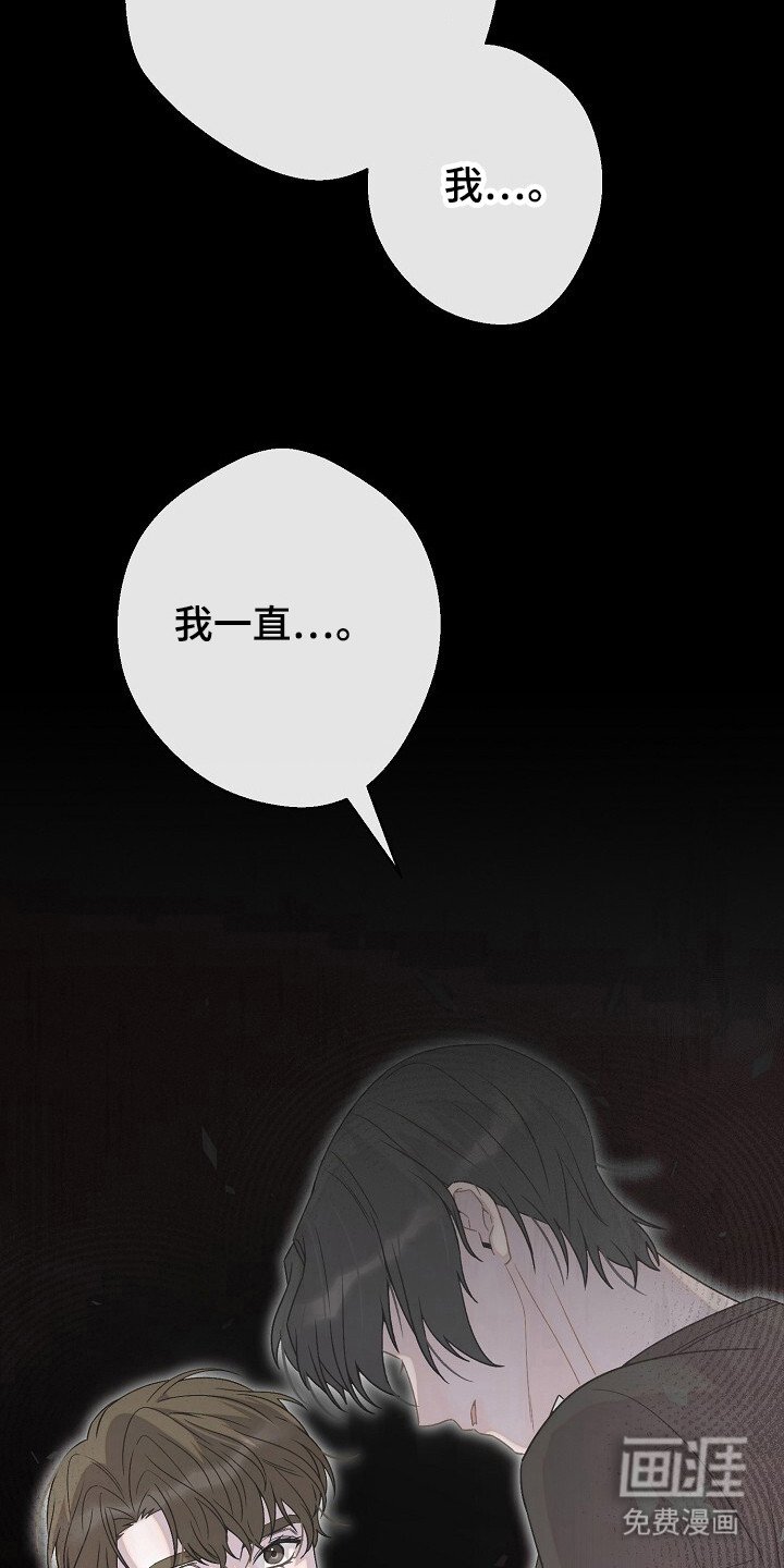 第52章：虚无缥缈