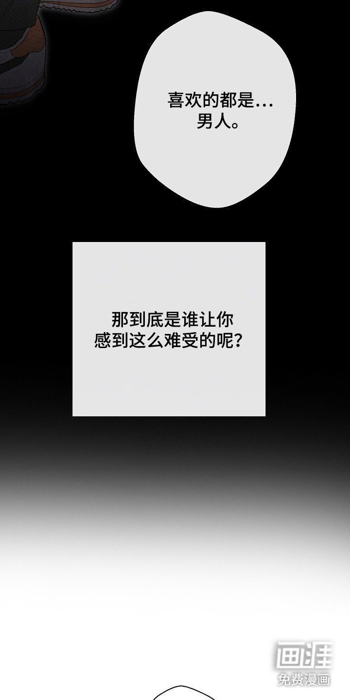 第52章：虚无缥缈
