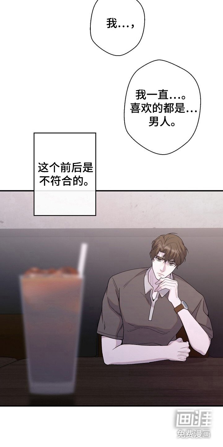 第52章：虚无缥缈