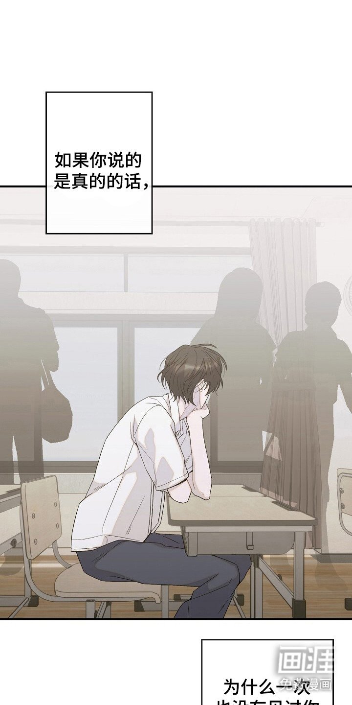第52章：虚无缥缈