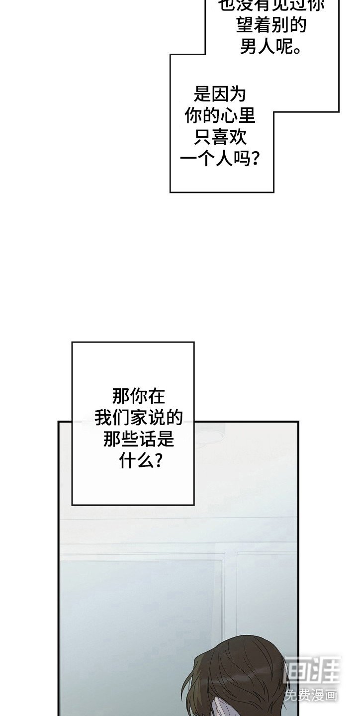 第52章：虚无缥缈