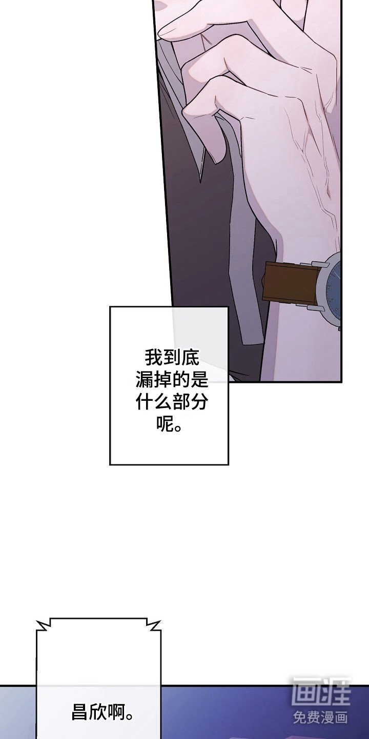第52章：虚无缥缈