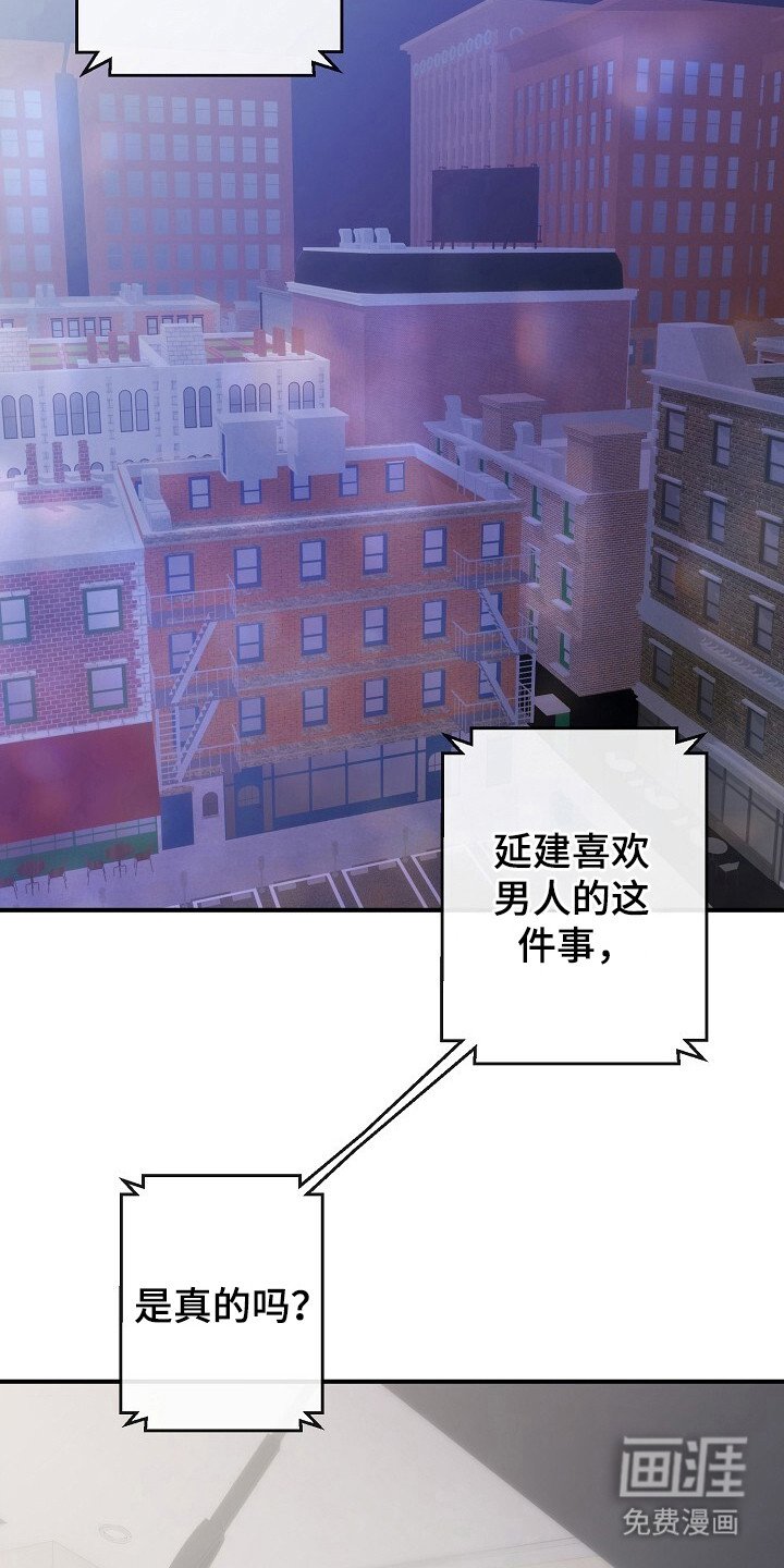第52章：虚无缥缈