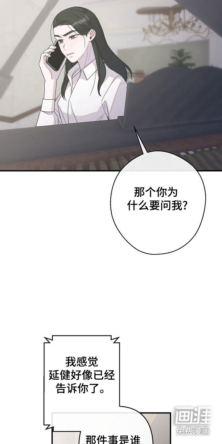 第52章：虚无缥缈
