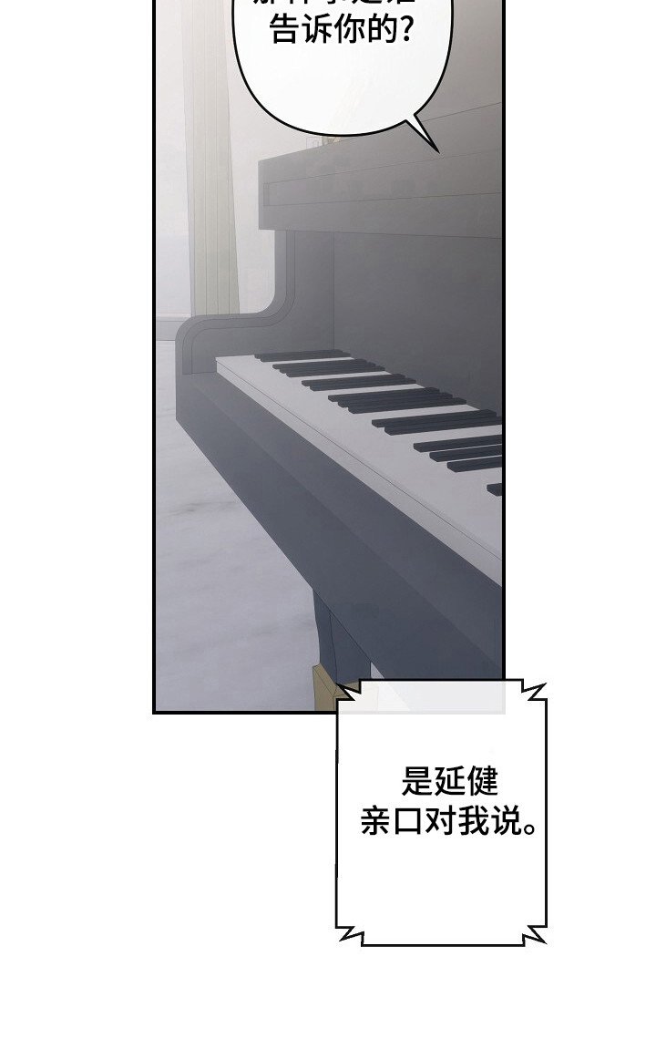 第52章：虚无缥缈