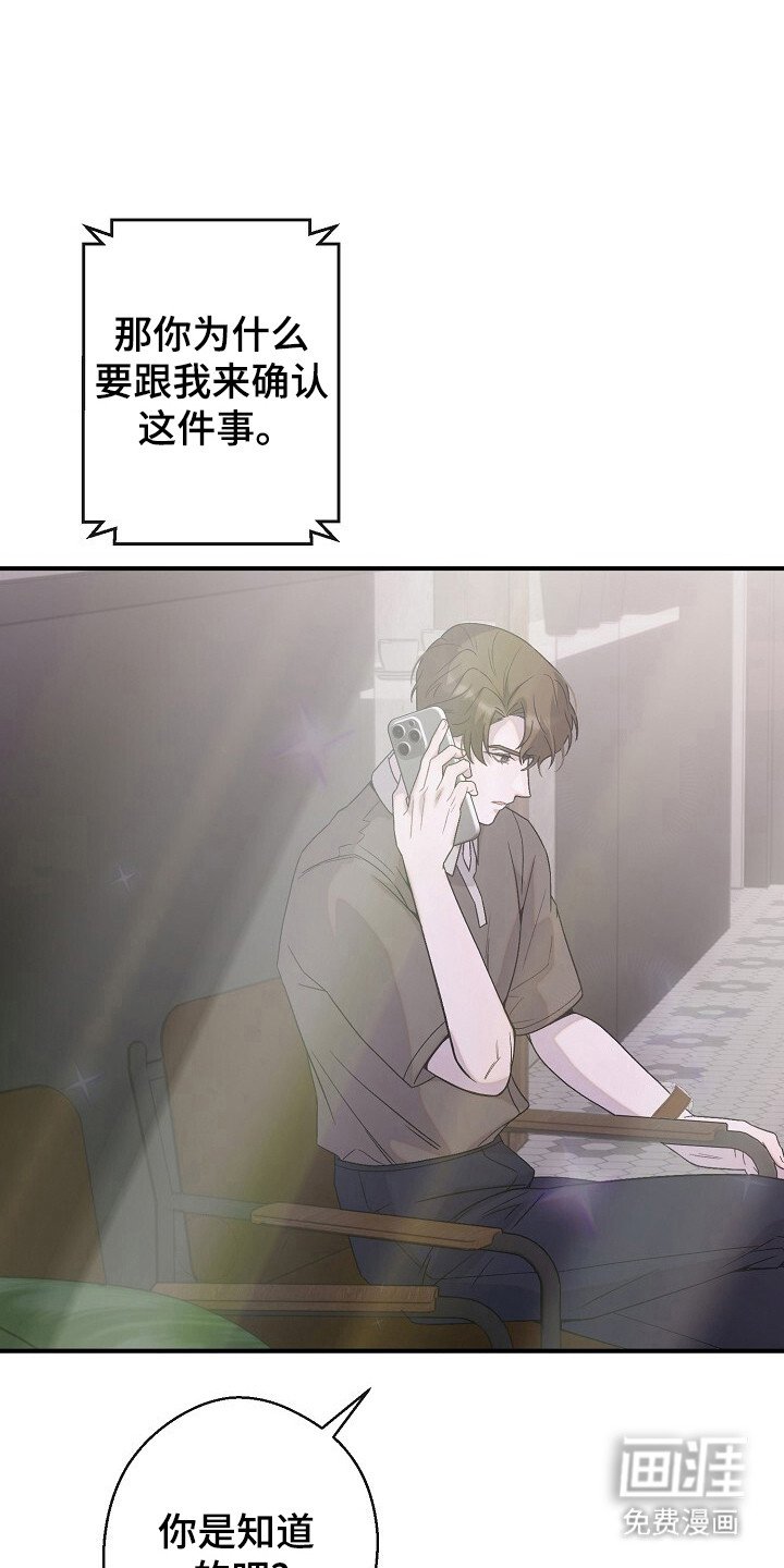 第52章：虚无缥缈