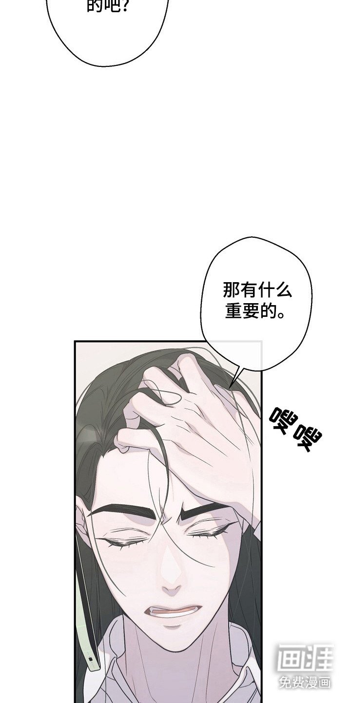 第52章：虚无缥缈