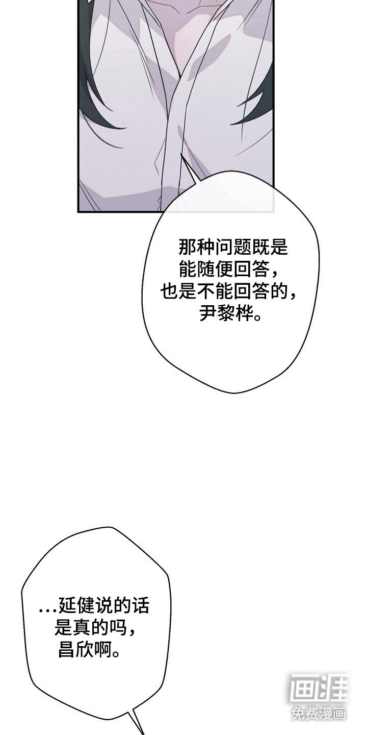 第52章：虚无缥缈
