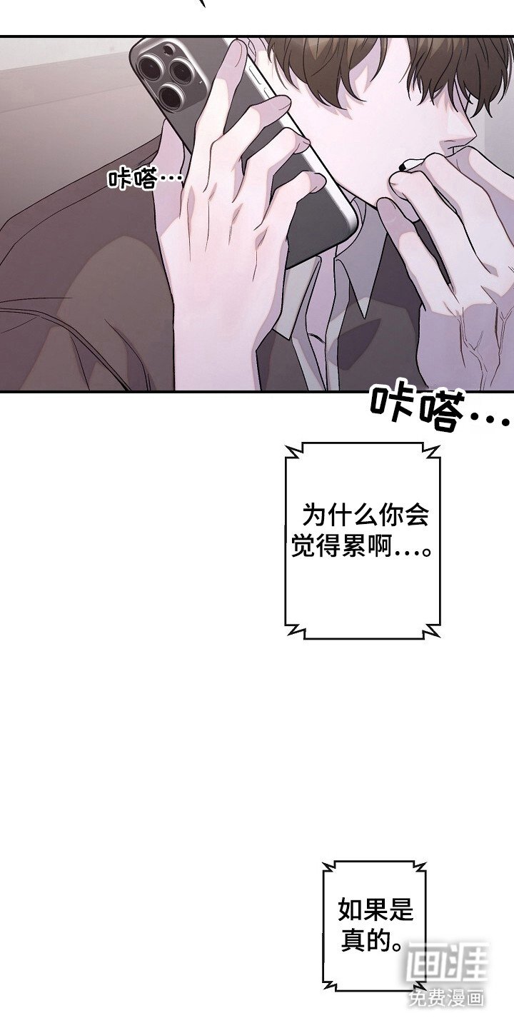 第52章：虚无缥缈