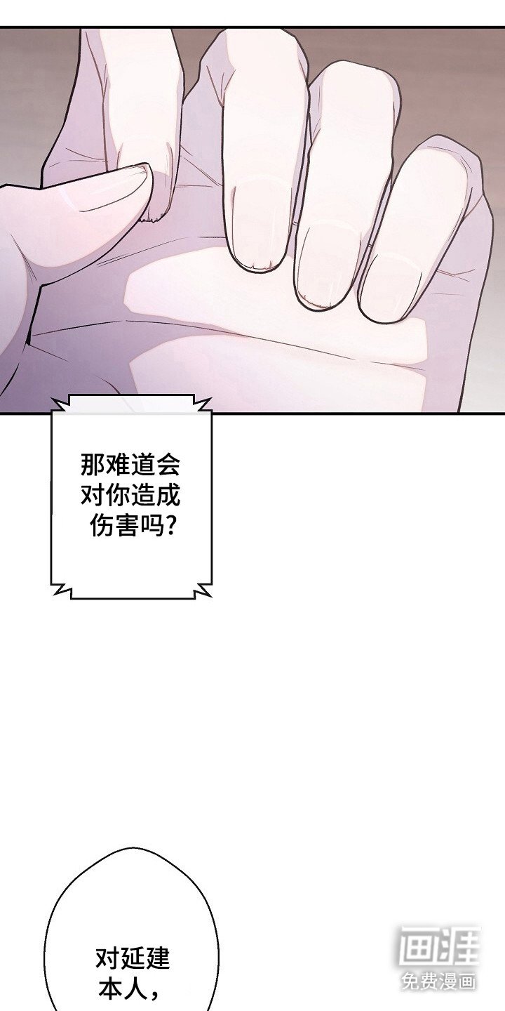 第52章：虚无缥缈