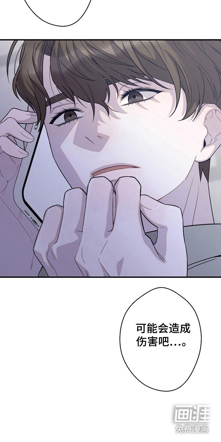 第52章：虚无缥缈