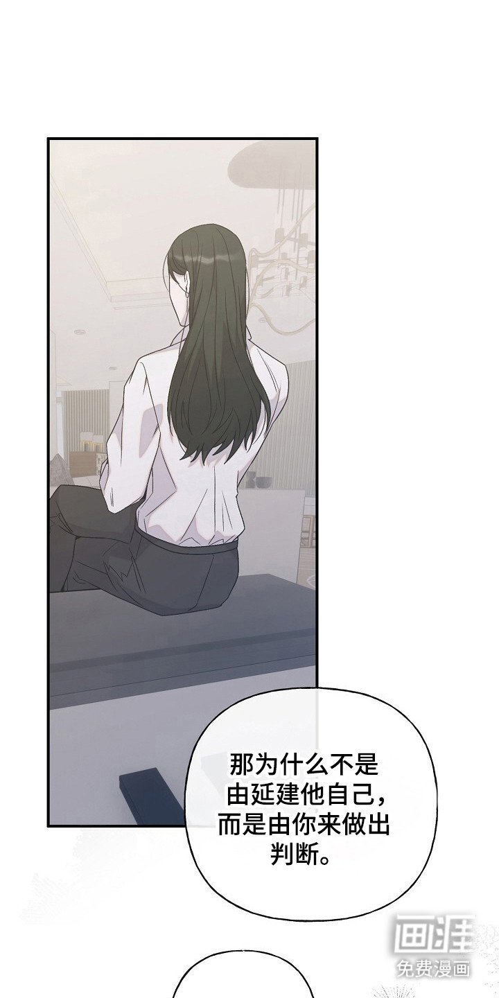 第52章：虚无缥缈