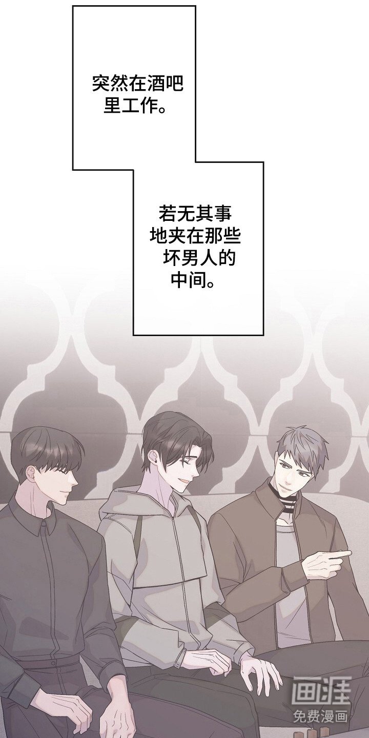 第52章：虚无缥缈