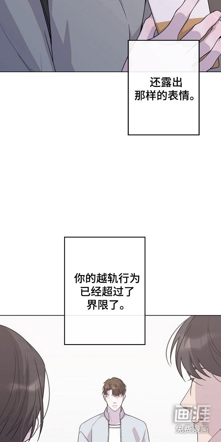 第52章：虚无缥缈